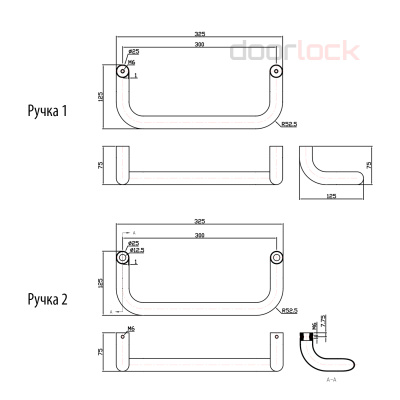 Ручка-скоба изогнутая DL PHS03