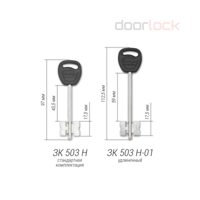 Замок ГАРДИАН 50.15