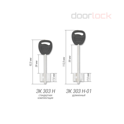 Замок ГАРДИАН 30.12