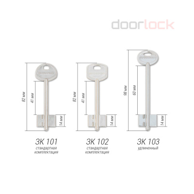 Замок ГАРДИАН 15.12