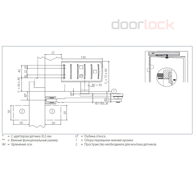 Привод распашной GEZE Powerturn для 2-х створчатой двери с рычажными тягами, серебристый